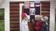 Сегодня в БУК «Грязовецкий музей» прошло праздничное  мероприятие, посвящённое истории Российского флага