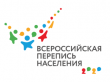 С 15 октября по 14 ноября 2021 года на территории Грязовецкого района работают переписчики