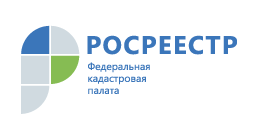 27 июня Управление Росреестра по Вологодской области приглашает вологжан на консультацию