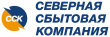 Северная сбытовая компания назвала самых надёжных потребителей электроэнергии в 2020 году.