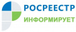 Полгода осталось у вологжан для «упрощенного» оформления прав на садовые и жилые дома на садовых участках