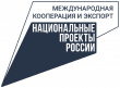 Уникальный проект по производству активированного угля для фильтрации воды реализовали на Вологодчине