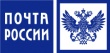 Почта России стала акционерным обществом