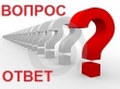 Рубрика Росреестра: Спрашивали? Отвечаем!