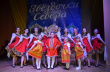 Ежегодный открытый фестиваль – конкурс «Звездочки севера - 2022» объединивший более 100 детей из Вологодского и Грязовецкого района, состоялся 29 января в Комьянском Доме культуры