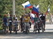 В посёлке Вохтога состоялся велопробег "Под флагом России"