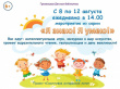 Каждый день, с 8 по 12 августа в 14.00 часов в Грязовецкой детской библиотеке будут проходить увлекательные и познавательные  мероприятия