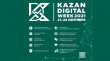 III чемпионат в сфере информационных технологий по стандартам Ворлдскиллс DigitalSkills 2021 пройдет в рамках международного  форума «Kazan Digital Week 2021»