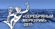 В Вологодской торгово-промышленной палате стартовал прием заявок на участие в конкурсе «Серебряный Меркурий». 