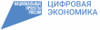 Вологжане могут подключить бесплатный доступ к «Госуслугам» и «ВКонтакте» в приложении мобильного оператора