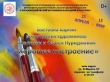 БУК "Грязовецкий музей" приглашает на выставку картин Вологодских художников