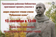 13 сентября 2022 года в 12.00 часов на центральной площади Грязовца пройдет акция открытого чтения стихов "Рубцовская осень"