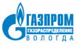  «Газпром газораспределение Вологда» запускает call-центр