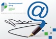 Услуги по выдаче электронной цифровой подписи предоставляются в Кадастровой палате по Вологодской области 