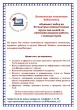 Набор на бесплатные компьютерные курсы в рамках проекта "Электронный гражданин"