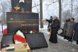 В минувшую пятницу в п. Бушуиха состоялось торжественное открытие мемориала войнам – землякам, погибшим в годы Великой Отечественной войны