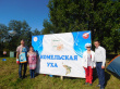 Конкурс «Комельская уха» пройдет 20 августа в деревне Юрово
