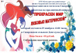 Сидоровский сельский Дом культуры приглашает 29 ноября в 12.00 часов на праздничный концерт «Прекрасен мир любовью материнской!» 
