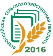 Завершается подготовка к Всероссийской сельскохозяйственной переписи 2016 года