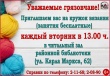 Грязовецкая районная библиотека приглашает каждый вторник в 13.00 на кружок вязания (занятия бесплатные)