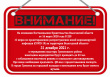 ВНИМАНИЕ! 31 декабря в учреждениях культуры  Грязовецкого района  новогодние мероприятия будут проходить до 23.00 час. с соблюдением масочного режима и социального дистанцирования, при входе необходимо предъявить  QR-код