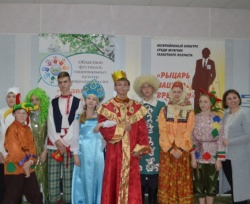 Студия театрального творчества БУК «Вохтожский ПДК» стала обладателем главного приза в областном фестивале