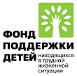 С апреля 2018 года на территории Грязовецкого муниципального района при содействии Фонда поддержки детей, находящихся в трудной жизненной ситуации, реализуется инновационный социальный проект «Вместе — ради будущего»