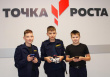 Благодаря "Точке роста" школьники из Грязовца могут освоить роботехнику