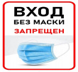 В Грязовецком муниципальном районе проводятся рейдовые мероприятия по контролю за соблюдением санитарно-эпидемиологических требований