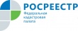 В Кадастровой палате 17 июля 2019 года состоится «горячая телефонная линия»