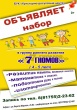 БУК "Культурно-досуговый центр" объявляет набор в группу раннего развития "7 гномов" (от 4 до 5 лет)