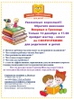 Впервые в Грязовце только 12 декабря в 17.00 пройдет мастер - класс по СКОРОЧТЕНИЮ для родителей и детей
