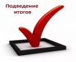 В Вологодской области значительно возросло количество регистрационных действий, связанных с недвижимостью