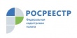 Управление Росреестра по Вологодской области сообщает, что в 2016 году общий срок государственной регистрации прав на недвижимое имущество и сделок с ним на территории Вологодской области сокращён с 10 до 8 рабочих дней