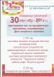  БУК «Культурно - досуговый центр» (ул. Карла Маркса, д. 46) 30 сентября приглашает на праздничную программу,  посвящённую Дню пожилого человека