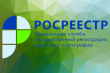 Граждане стали чаще положительно оценивать услуги Росреестра