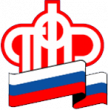 Объединенные клиентские службы Социального фонда России будут работать 4 января