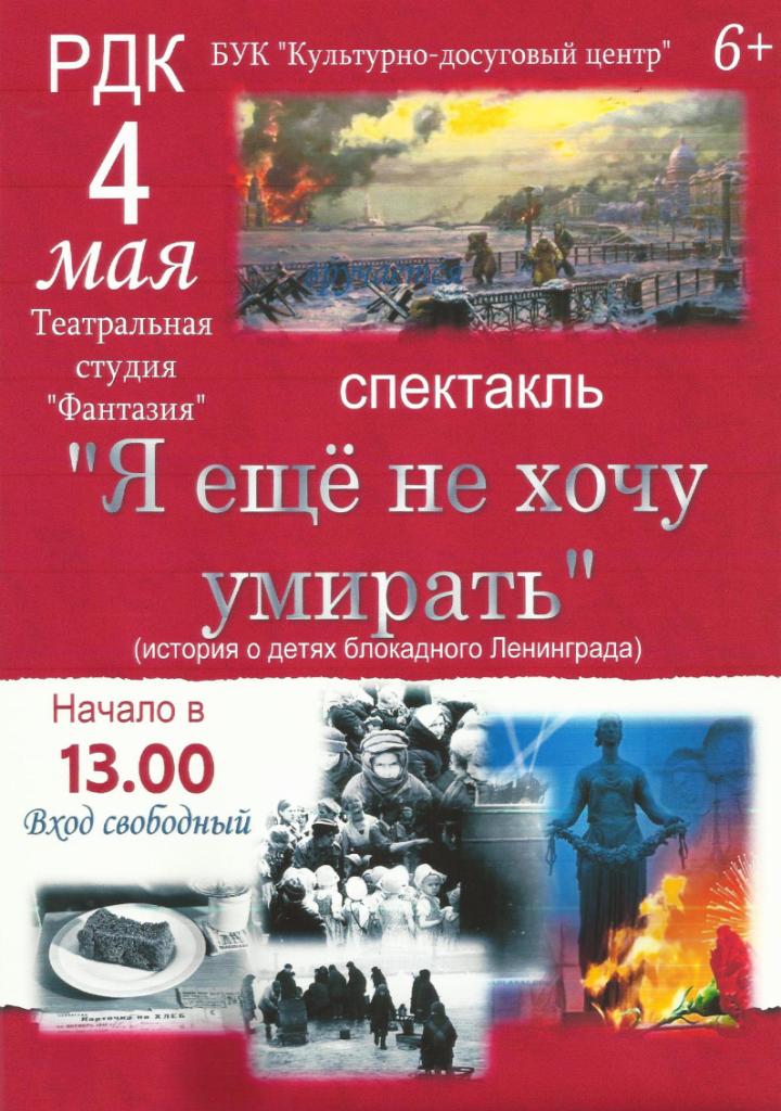 афиша.jpg
