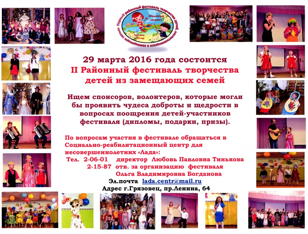фестиваль.jpg