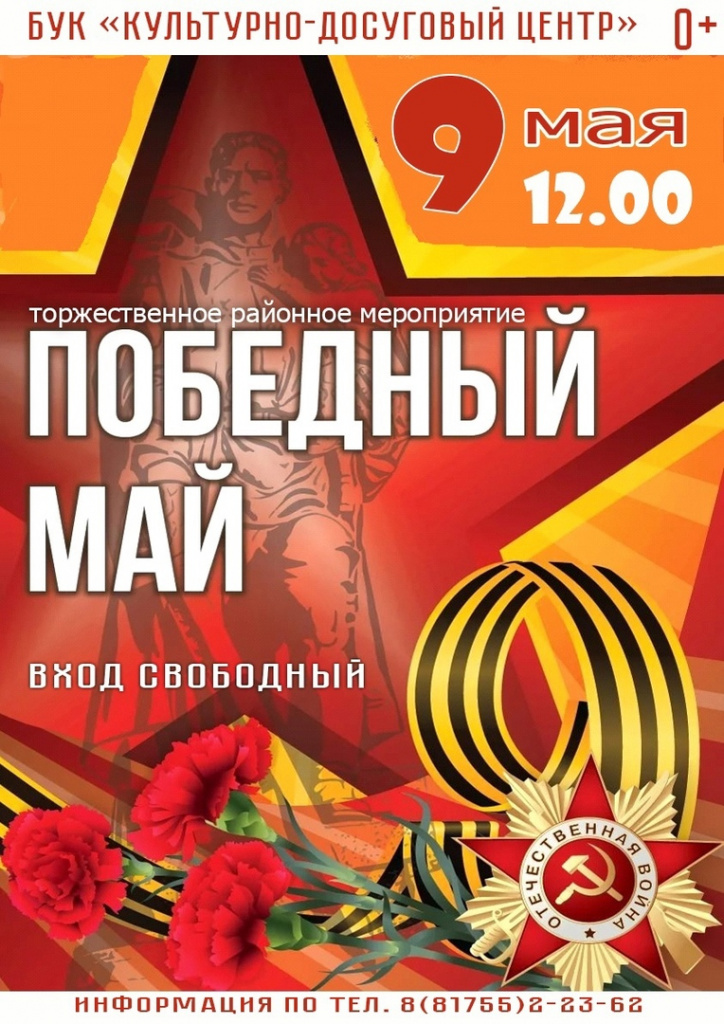 афиша.jpg