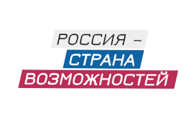 Эксперты и участники проектов платформы «Россия –страна возможностей» проведут лекции в рамках второго просветительского марафона «Новое Знание»