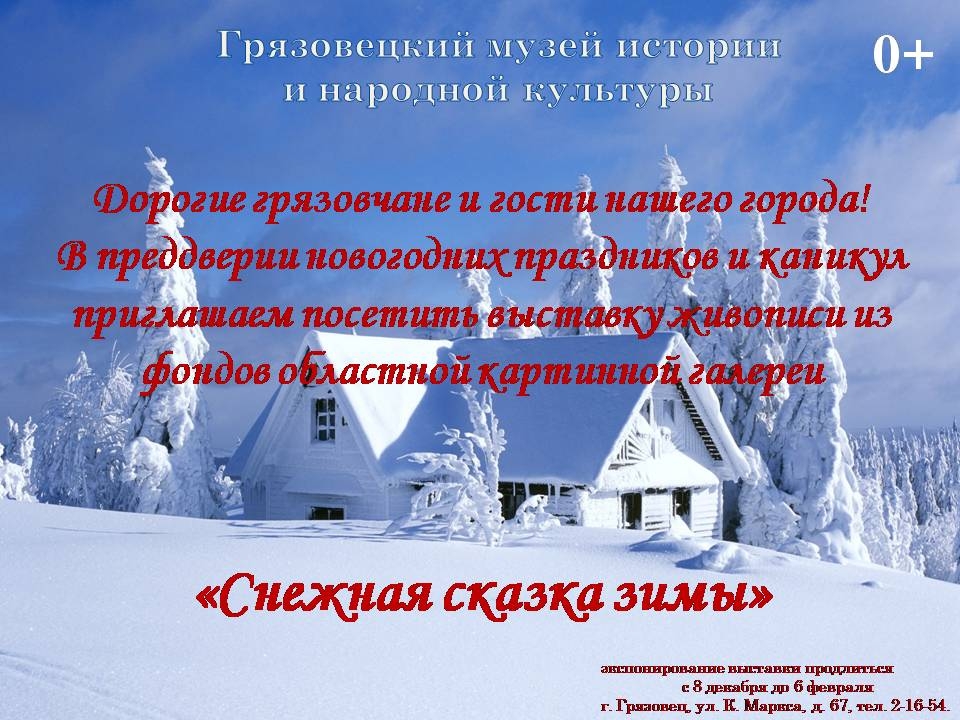 МУЗЕЙ.JPG