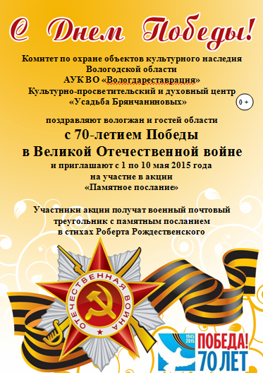 Афиша.png