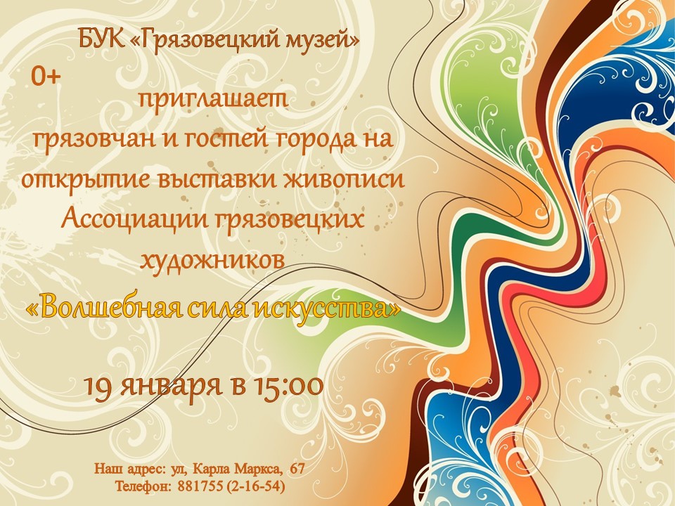 афиша.jpg афиша.jpg