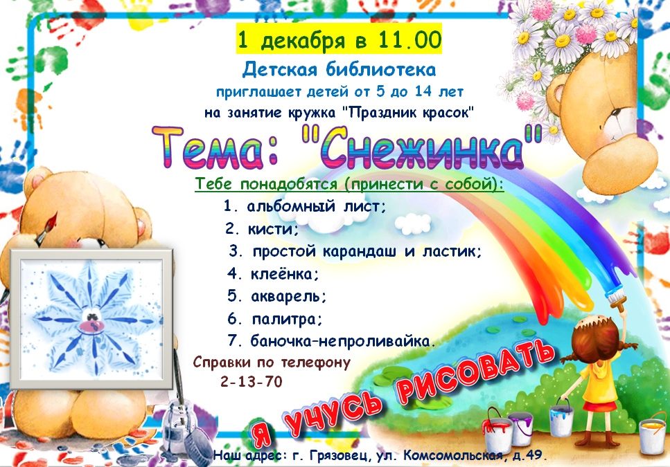афи.jpg