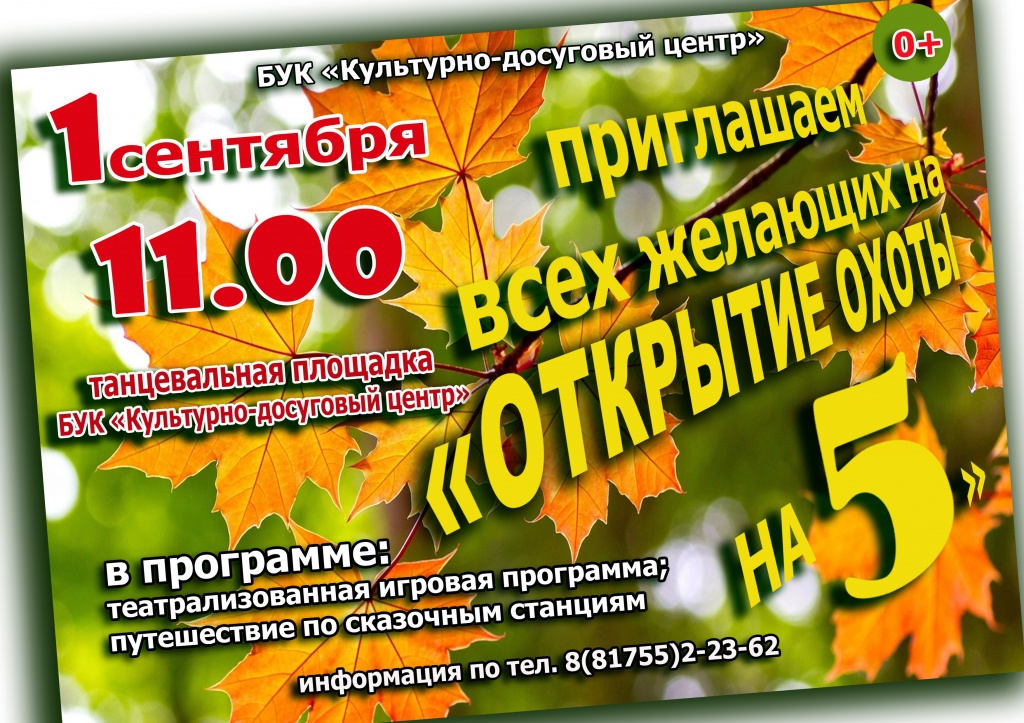 1сен.jpg 1сен.jpg