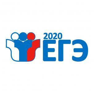 лого2-ЕГЭ-2020-(2)(1).jpg
