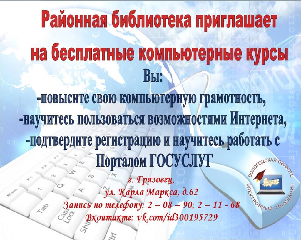 Основы цифрового рисунка курсы