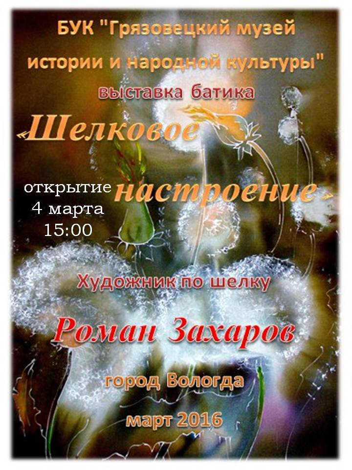 афиша.jpg